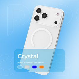 Чохол Proove Crystal Case with Magnetic Ring iPhone 17 transparent 000016757 фото