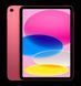 Apple iPad 11'' (A16) WiFi 128GB (MD3E4) Pink 000010909 фото 2