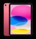 iPad 10.9 2022 Wi-Fi 256GB Pink (MPQC3) 000007093 фото 3