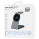 Бездротовий ЗП Proove Omni Power 3 in 1 gray 000012177 фото 7