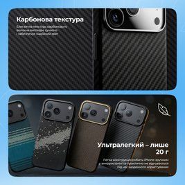 Чохол Proove Carbon Slim with Magnetic Ring iPhone 17 Pro Max black 000013266 фото