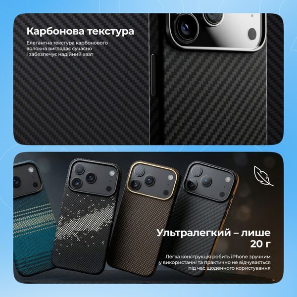 Чохол Proove Carbon Slim with Magnetic Ring iPhone 17 Pro Max glowrise 000013267 фото
