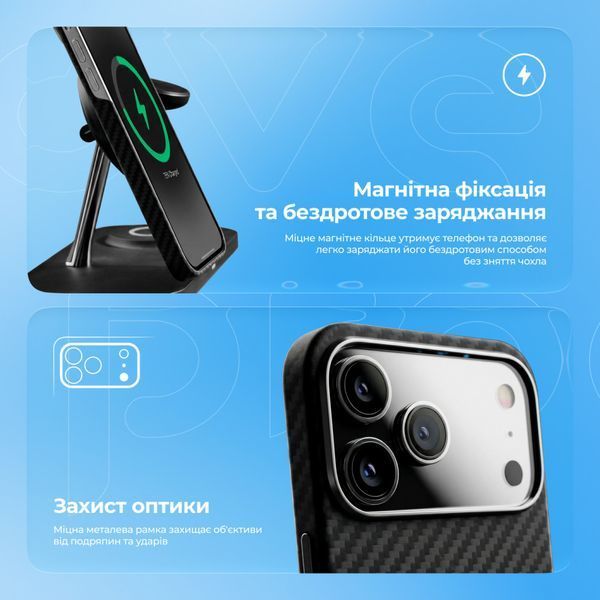 Чохол Proove Carbon Slim with Magnetic Ring iPhone 17 Pro Max glowrise 000013267 фото