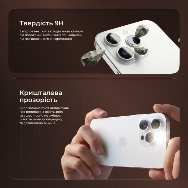 Захист камери Proove Achilles iPhone&nbsp;13/13&nbsp;mini blue 000012751 фото