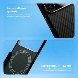 Чохол Proove Carbon Slim with Magnetic Ring iPhone 17 Pro black 000016423 фото