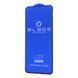Захисне скло BLADE LITE Series Full Glue iPhone 16 Pro/17 без упаковки black 000012503 фото 2